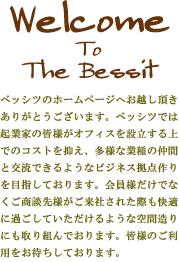 Welcome to The Bessit
